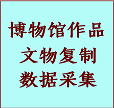 博物馆文物定制复制公司科尔沁左翼后纸制品复制